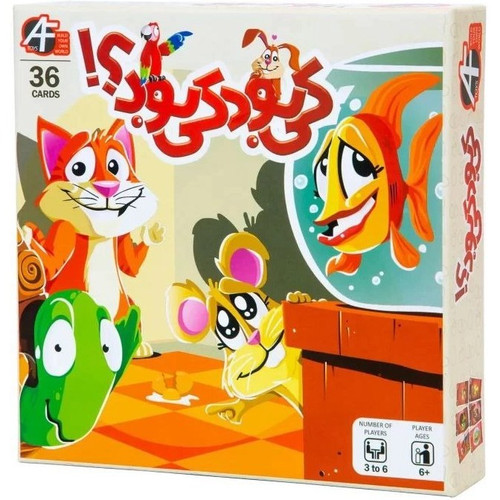 بازی کی بود کی بود ؟!