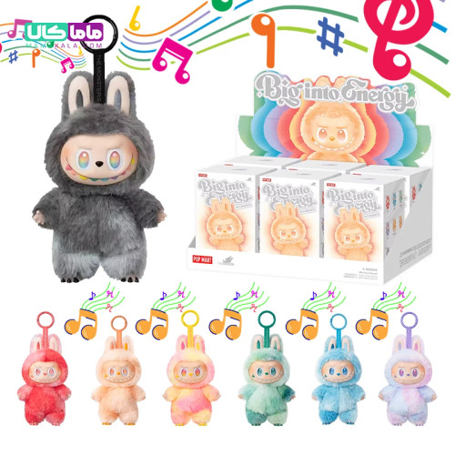 لبوبو موزیکال اورجینال